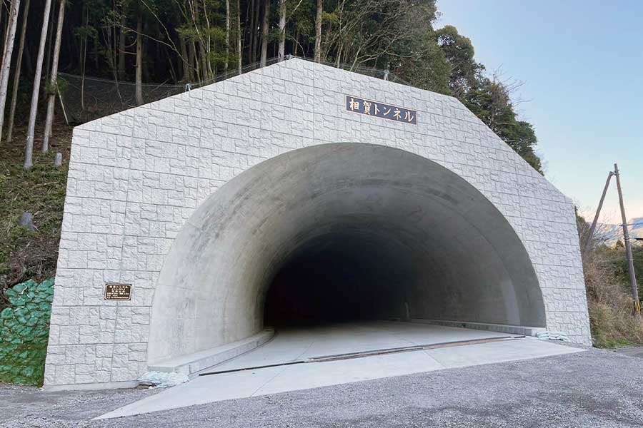 国道168号(仮称1号トンネル)道路改築工事