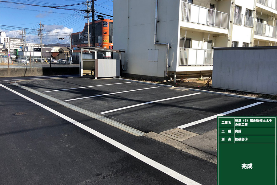 岐阜（６）宿舎改修土木その他工事