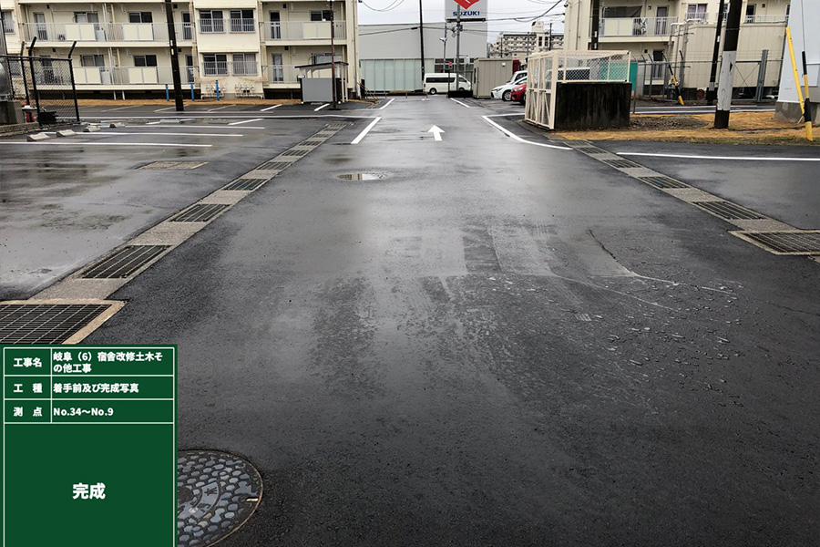 岐阜（６）宿舎改修土木その他工事