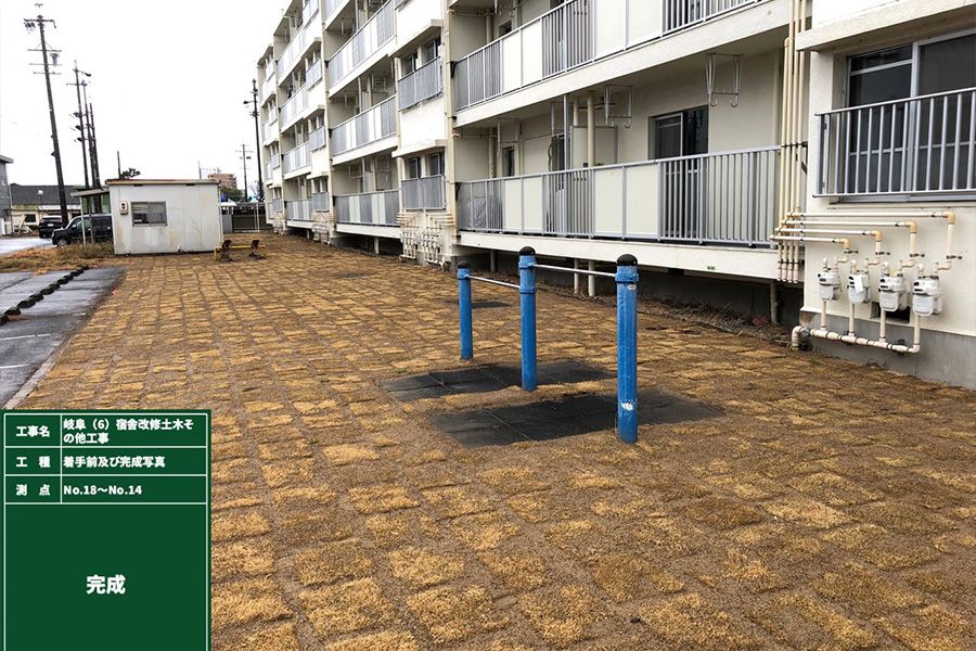 岐阜（６）宿舎改修土木その他工事
